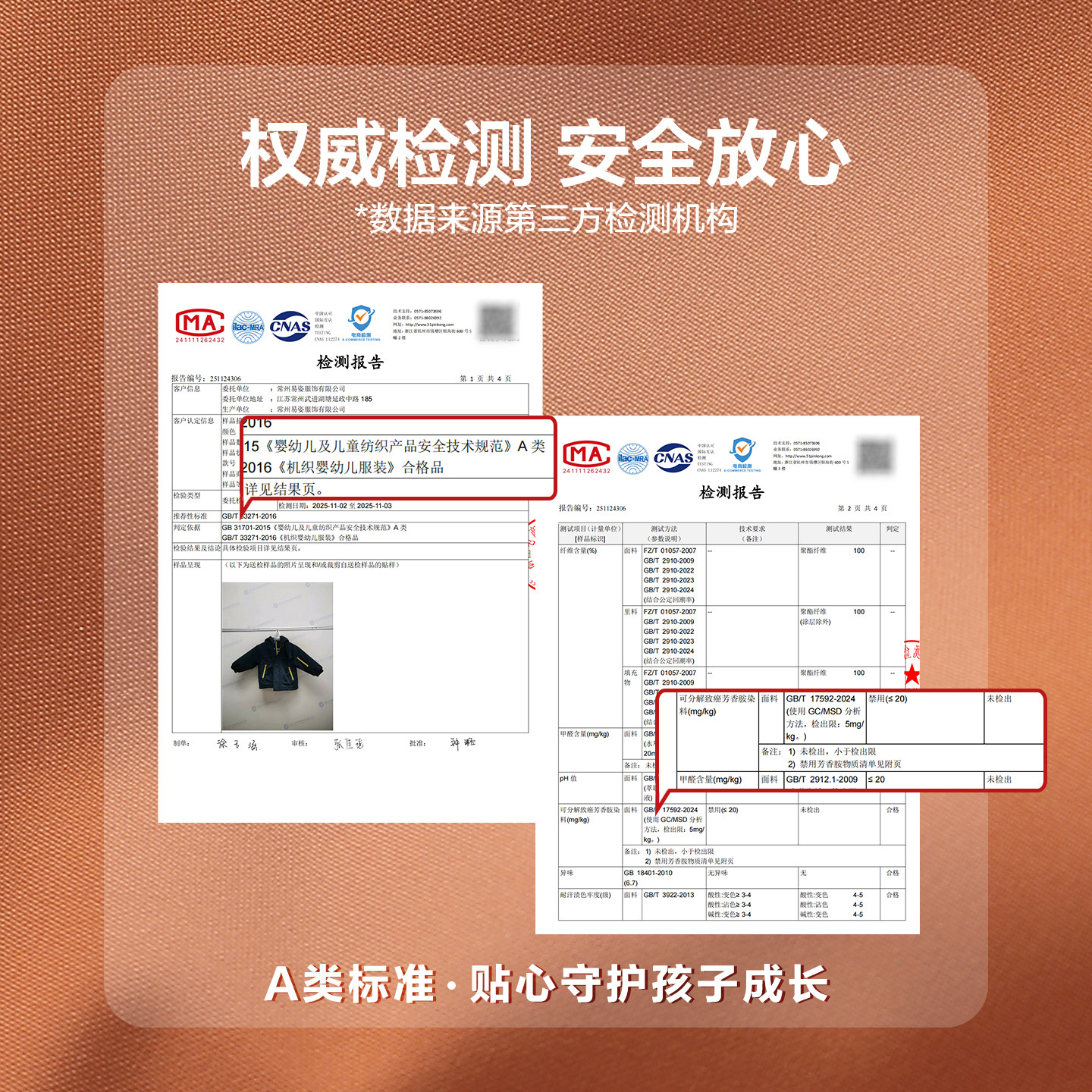 右欧男童女童加绒连帽外套棉服户外防风防水徒步儿童冬季新款童装,淘宝优惠券,粉丝福利购,淘宝优惠卷
