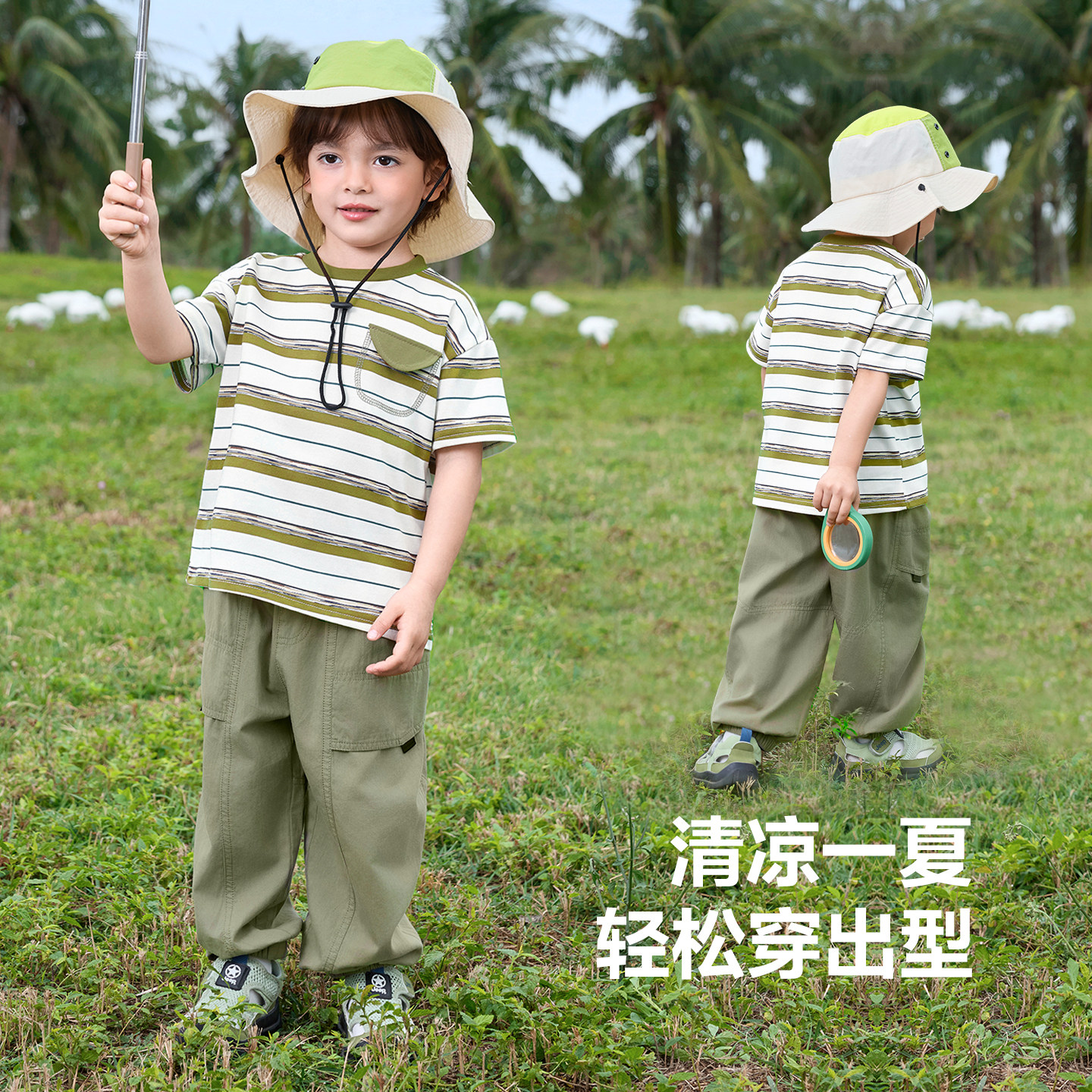 右欧儿童圆领条纹短袖T恤男女童套头衫上衣休闲洋气夏季新款童装,淘宝优惠券,粉丝福利购,淘宝优惠卷