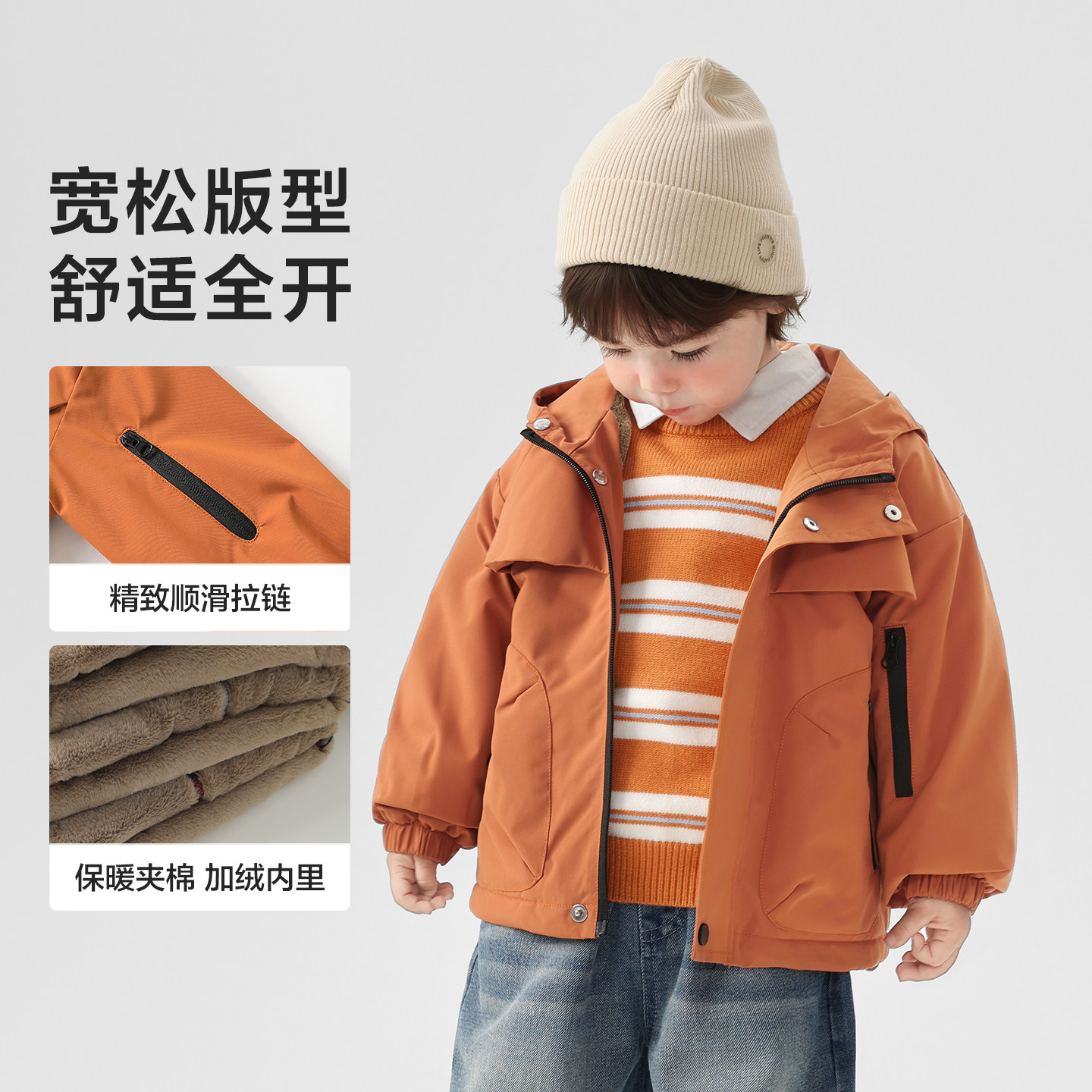 右欧男童女童加绒连帽外套棉服户外防风防水徒步儿童冬季新款童装,淘宝优惠券,粉丝福利购,淘宝优惠卷