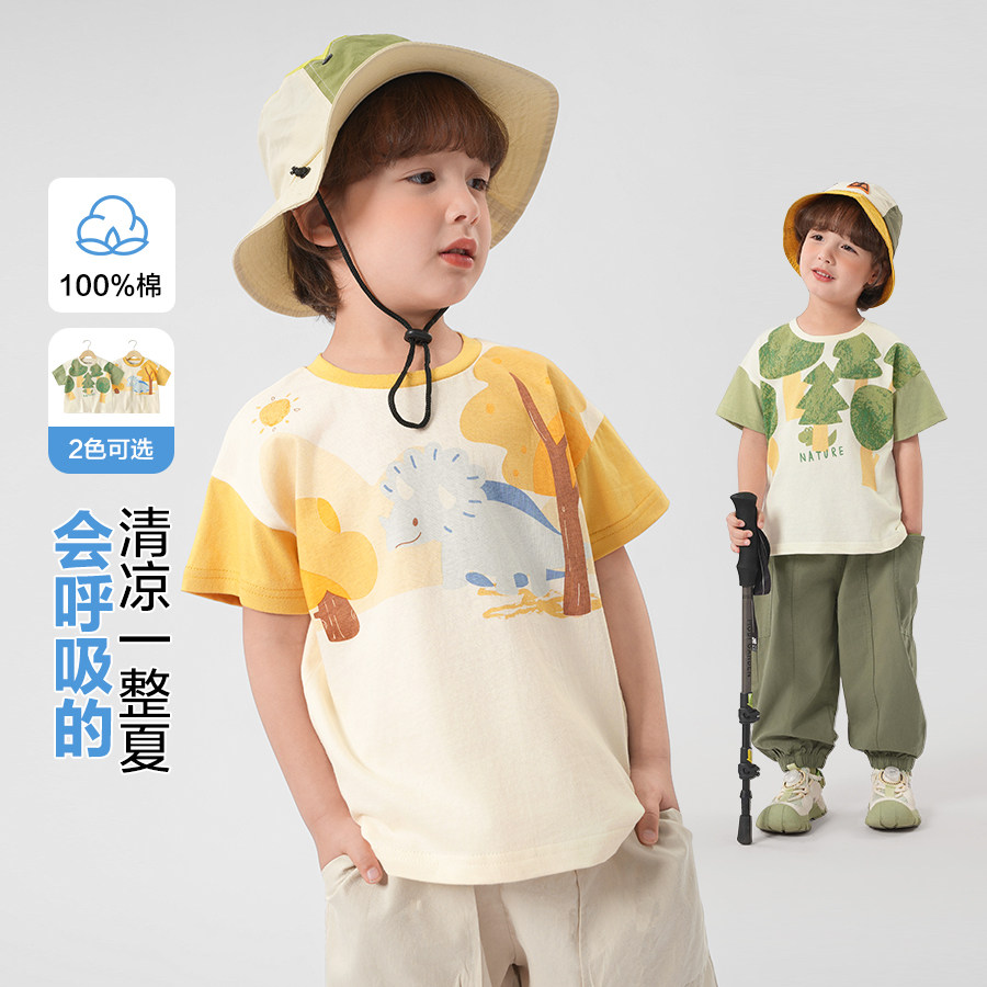 右欧男童女童夏季两件套儿童短袖T恤防蚊裤套装全棉轻薄新款童装,淘宝优惠券,粉丝福利购,淘宝优惠卷