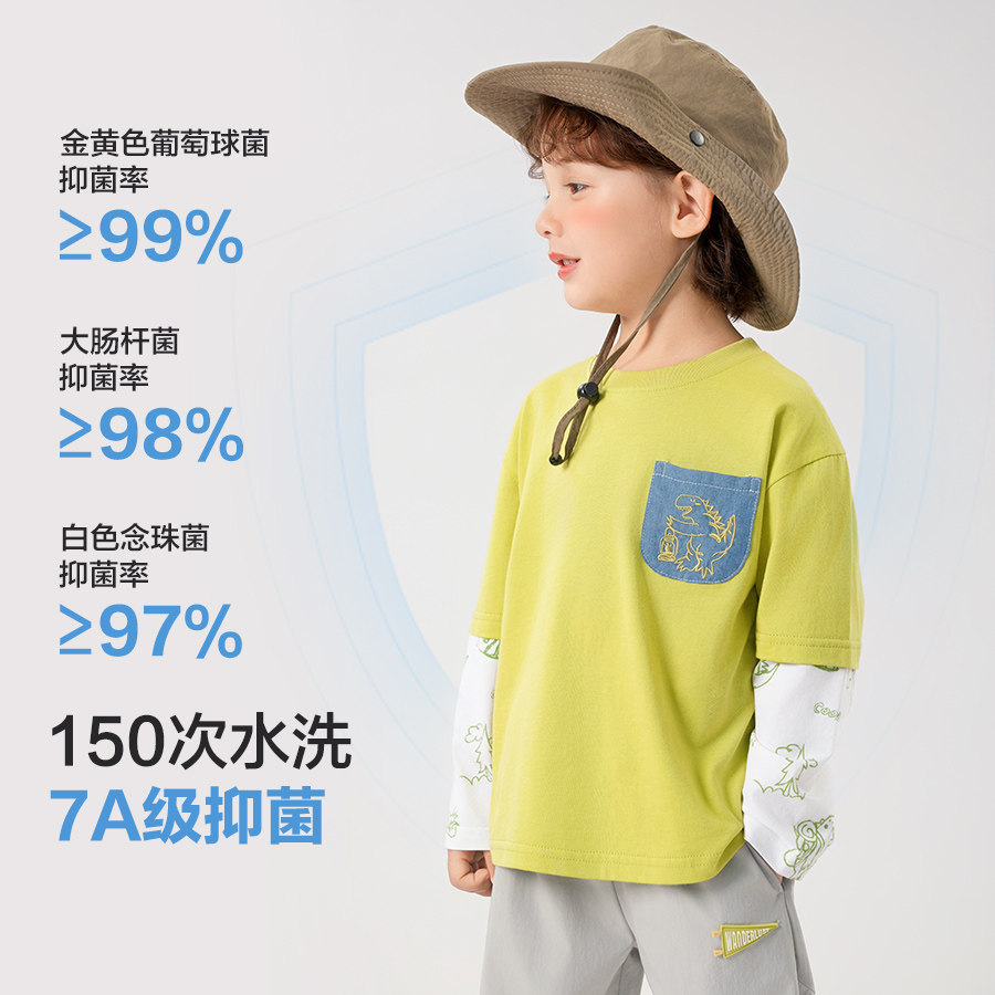 右欧男童长袖T恤假两件女童内搭春秋新款童装洋气儿童基础打底衫,淘宝优惠券,粉丝福利购,淘宝优惠卷