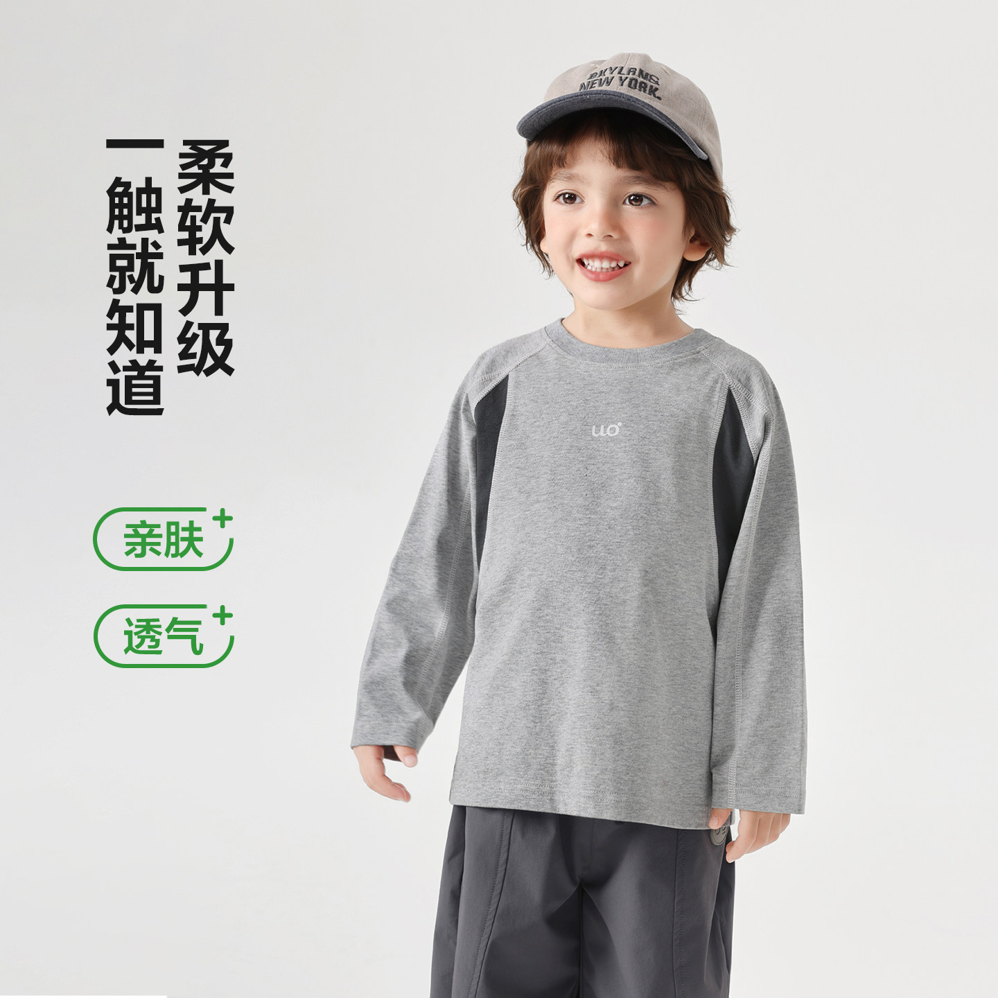 右欧男童女童打底衫儿童长袖T恤撞色时髦春秋季新款童装内搭上衣,淘宝优惠券,粉丝福利购,淘宝优惠卷