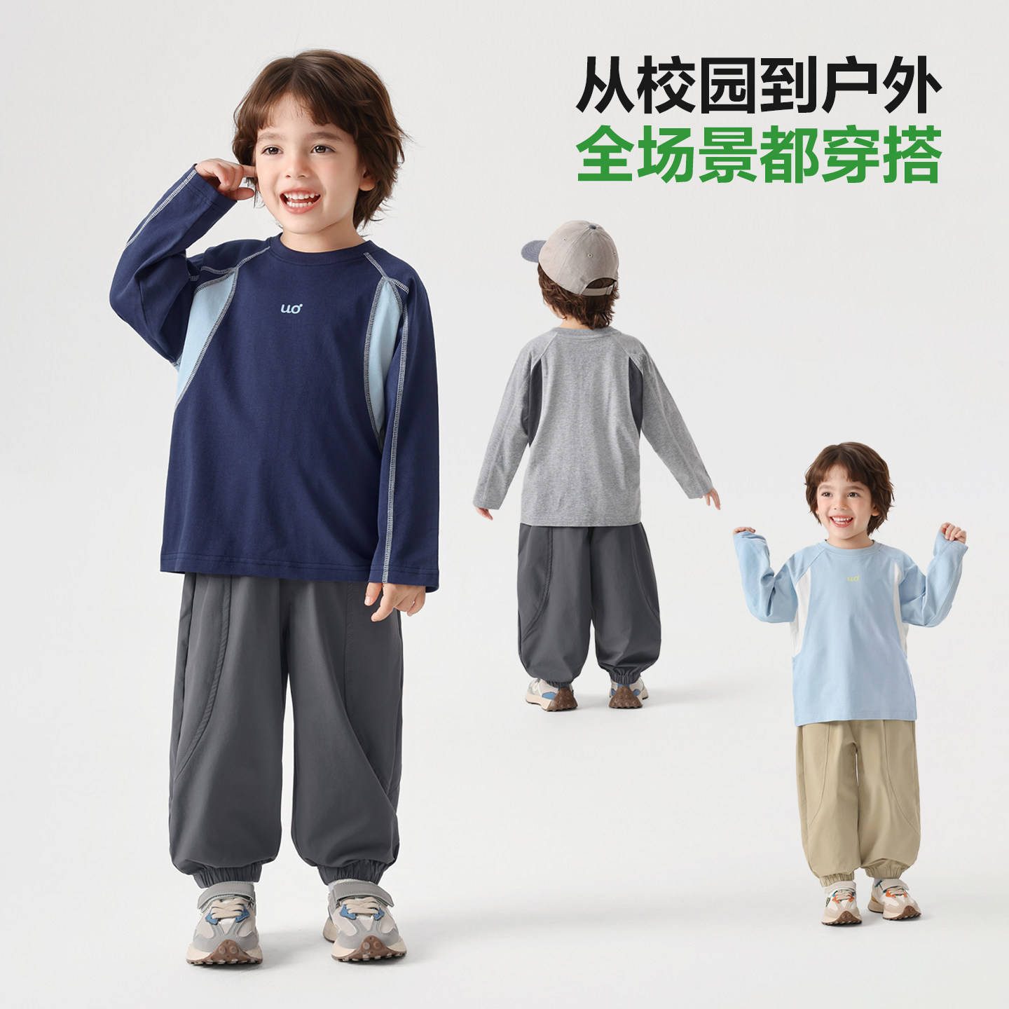 右欧男童女童打底衫儿童长袖T恤撞色时髦春秋季新款童装内搭上衣,淘宝优惠券,粉丝福利购,淘宝优惠卷