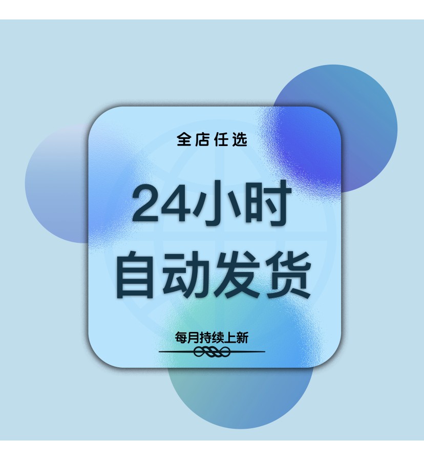 手绘国风水彩万里长城烽火台PNG图片免抠PS透明插图装饰设计素材 - 图3