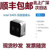 New Intel RealSense D405 up close 7 ~ 50cm high-precision depth camera real-sense camera