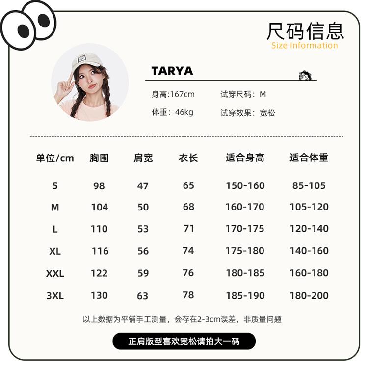 SALT 手绘猫和字母短袖藏青色纯棉t恤女2024新款潮牌情侣上衣 - 图2