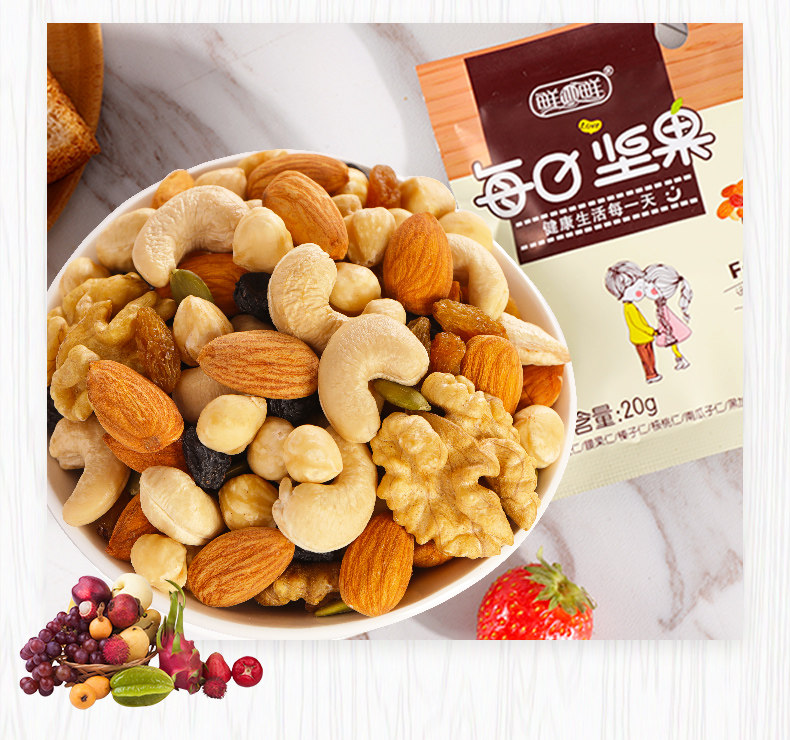 每日大礼包混合坚果仁30小包坚果 鲜仙鲜混合坚果