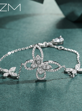 高碳钻蝴蝶闺蜜手链女七夕礼物