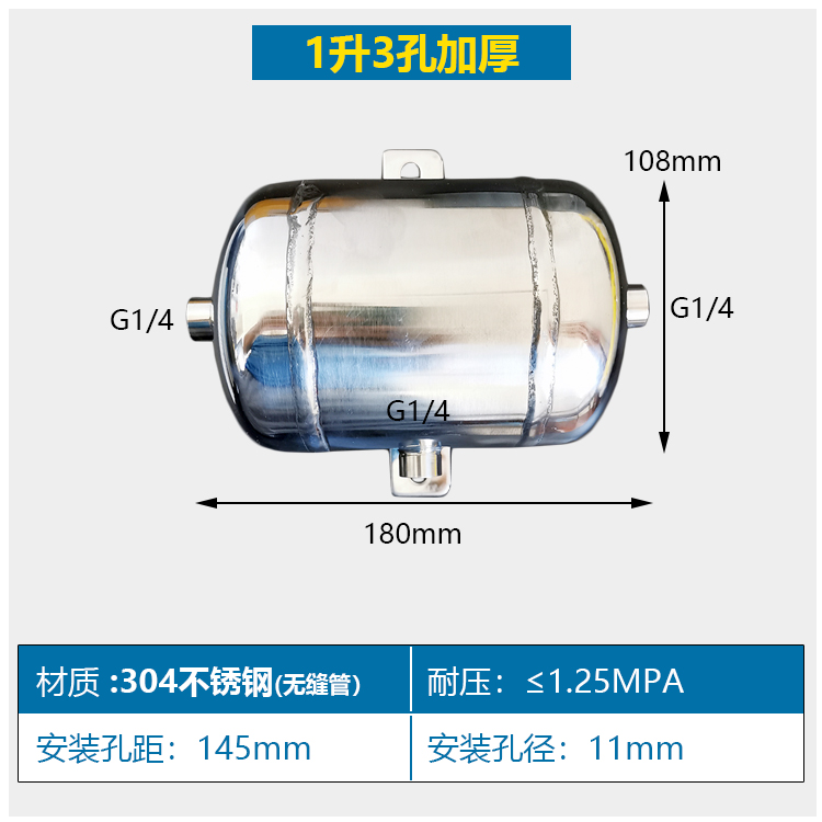 定做储气罐小型304不锈钢0.5L1L2L5L空压机真空缓冲压力罐出气筒-图3