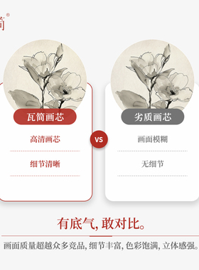 瓦简《玉兰花、山茶花》实木挂画