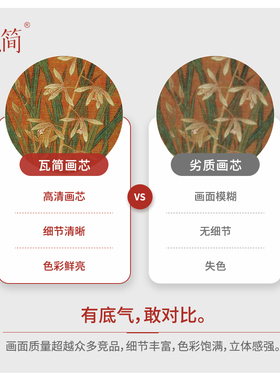 瓦简美式兰花水仙墨竹中古装饰画