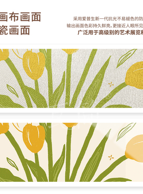 瓦简客厅沙发背景墙组合装饰画