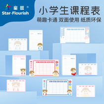 Elementary School Students Class Schedule Students Course Andraise Table Cartoon Kindergarten Class Schedule Study Program Table Portable Class Schedule