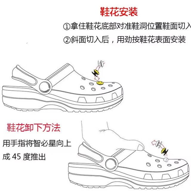 可爱星之卡比洞洞鞋配饰 卡比鞋花洞洞鞋卡扣适配crocs洞洞鞋装饰