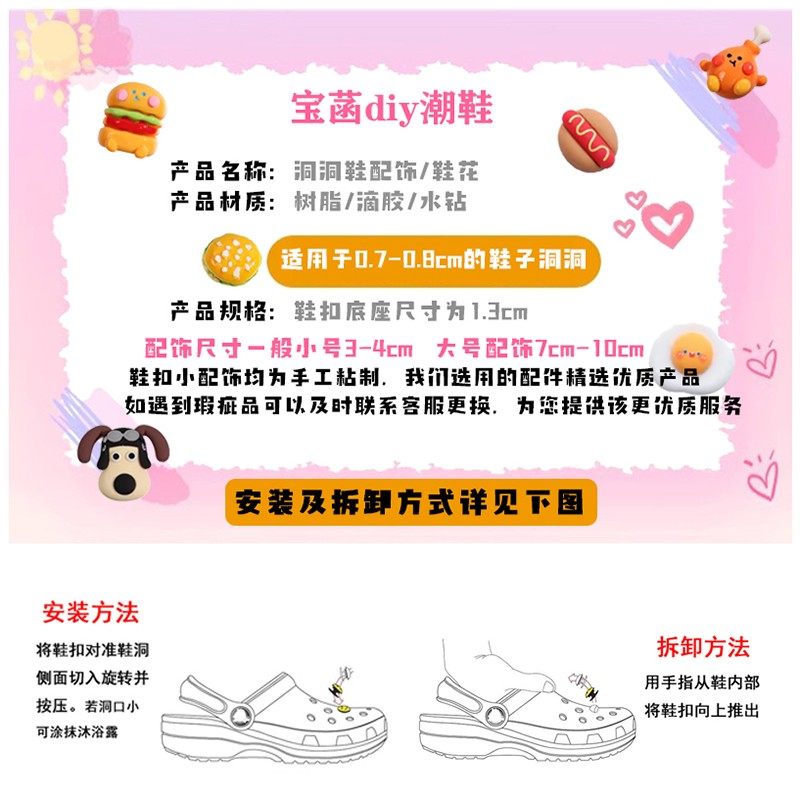 ins冰块洞洞鞋配饰crocs鞋花crocs卡洛驰装饰扣diy高级感配件新款,淘宝优惠券,粉丝福利购,淘宝优惠卷