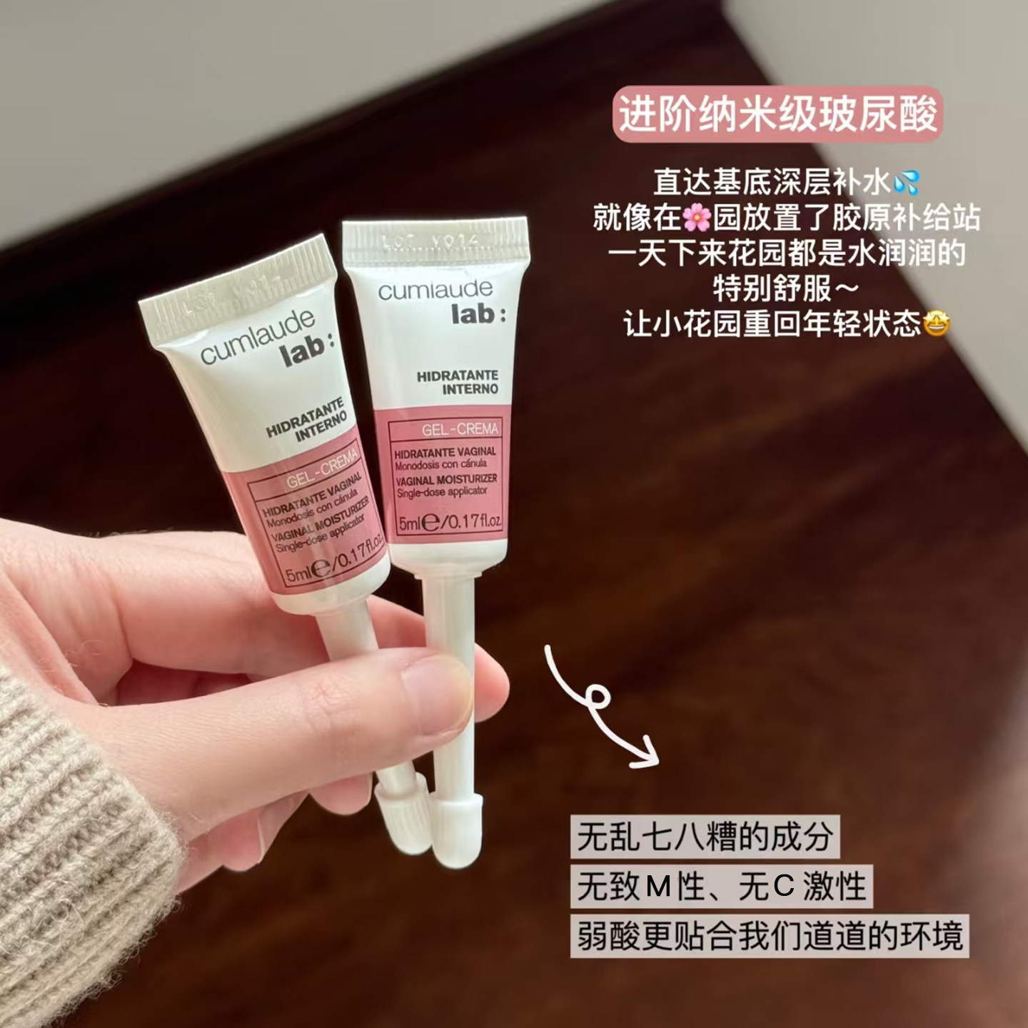 cumlaude lab珂蔓朵私玻尿酸处凝胶私密补水护理液精华油珂曼朵,淘宝优惠券,粉丝福利购,淘宝优惠卷