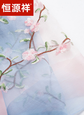 恒源祥新款薄款防晒百搭风纱巾