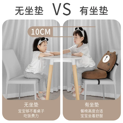 Детское кресло, мультяшный стульчик для кормления, обучающая подушка для школьников для еды, увеличенная толщина
