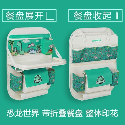 Сумка для хранения, кресло, складная обеденная тарелка, детский подвесной органайзер