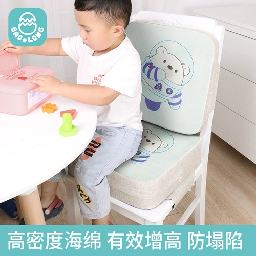 Детская обучающая шелковая дышащая подушка для кормления для еды для школьников, 10см