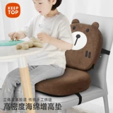 Детское кресло, мультяшный стульчик для кормления, обучающая подушка для школьников для еды, увеличенная толщина