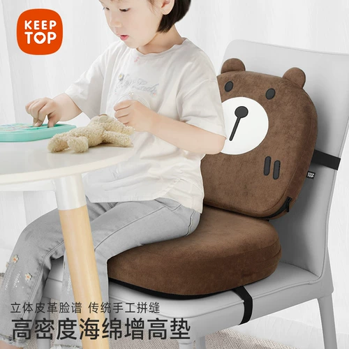 Детское кресло, мультяшный стульчик для кормления, обучающая подушка для школьников для еды, увеличенная толщина