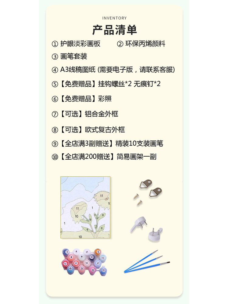 五彩缤纷花儿数字油画diy填充画油彩画植物花卉-图1