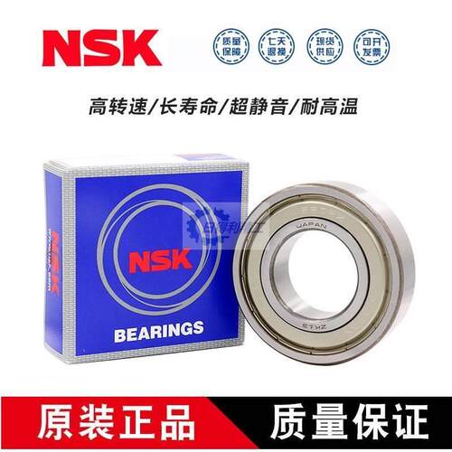 NSK不锈钢轴承SS6806 6807 6808 6809 6810 6811-2RS - 图1