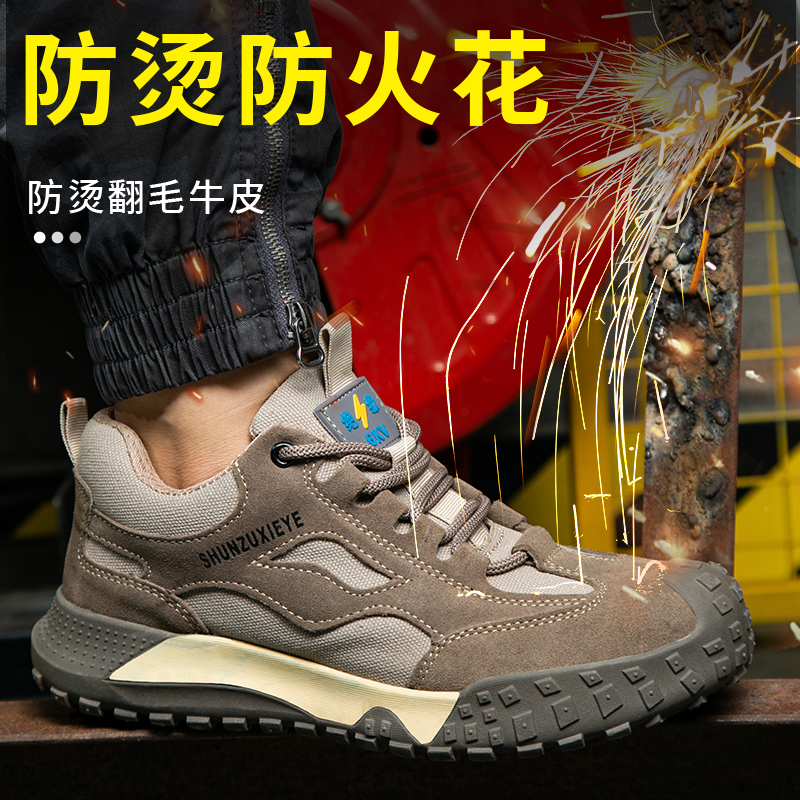 国家电网电工鞋绝缘鞋绝缘6kv6千伏防砸劳保鞋男钢包头防砸防刺穿 - 图2