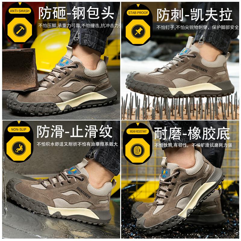 国家电网电工鞋绝缘鞋绝缘6kv6千伏防砸劳保鞋男钢包头防砸防刺穿 - 图3