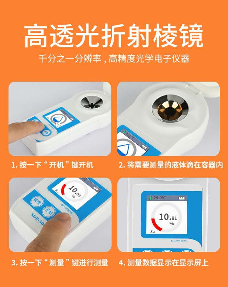 电泳漆油漆电导率导电率pH测试笔固体分浓度测试仪温度表测量计 - 图0