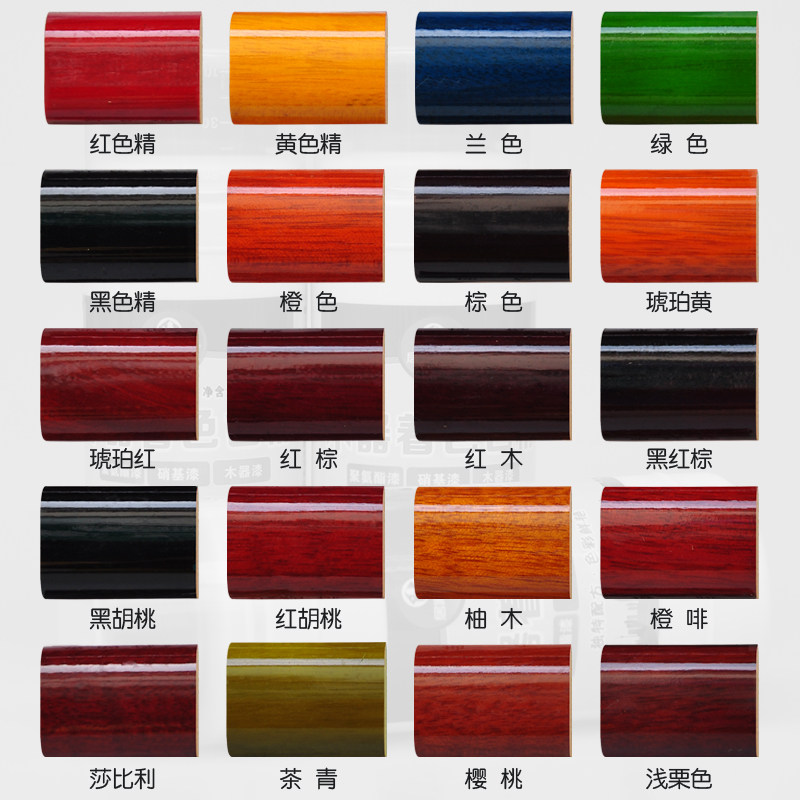 实木家具油漆色精聚酯硝基木器漆着色剂调色150g,淘宝优惠券,粉丝福利购,淘宝优惠卷