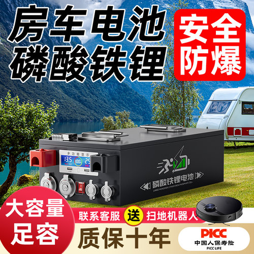 宁德磷酸铁锂电池12v24V48伏房车专用大单体电芯大容量户外电源 - 图3