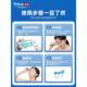 Youneng eye wash upgrade to 300ml without increasing the price
