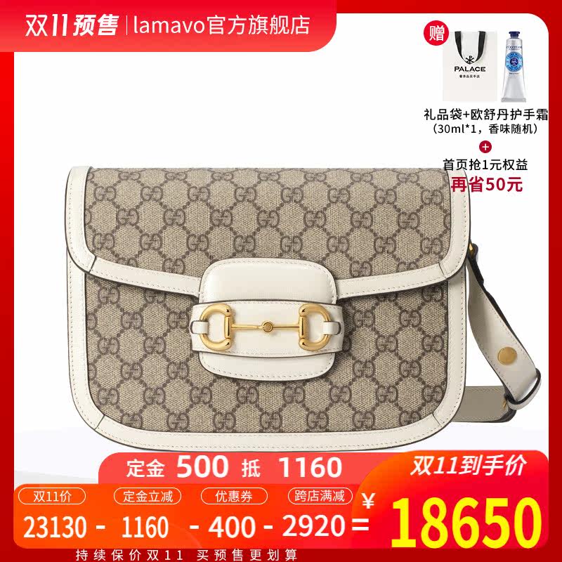 gucci 1955马衔扣单肩倪妮斜挎包 LAMAVO女士包袋