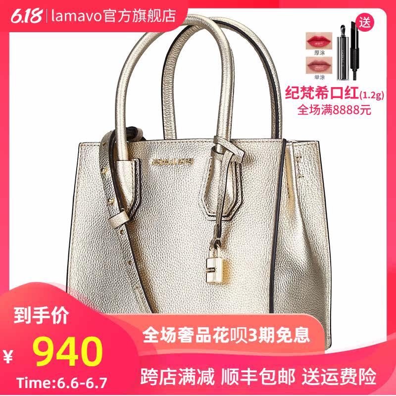 michael korsmercer潮流小斜挎包 LAMAVO女士包袋