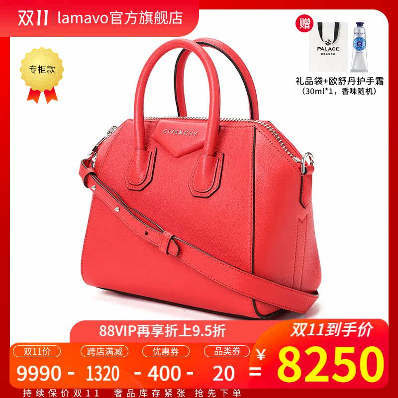 givenchy 2019新款antigona迷你女包 LAMAVO女士包袋
