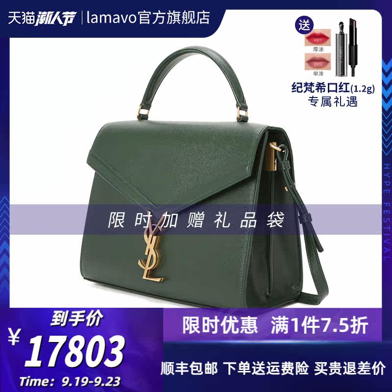ysl /圣罗兰cassandra手拎单肩包 LAMAVO女士包袋