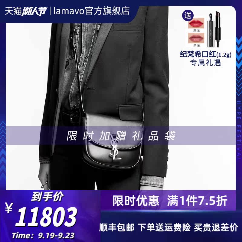 ysl /圣罗兰kaia小号2020单肩包 LAMAVO女士包袋