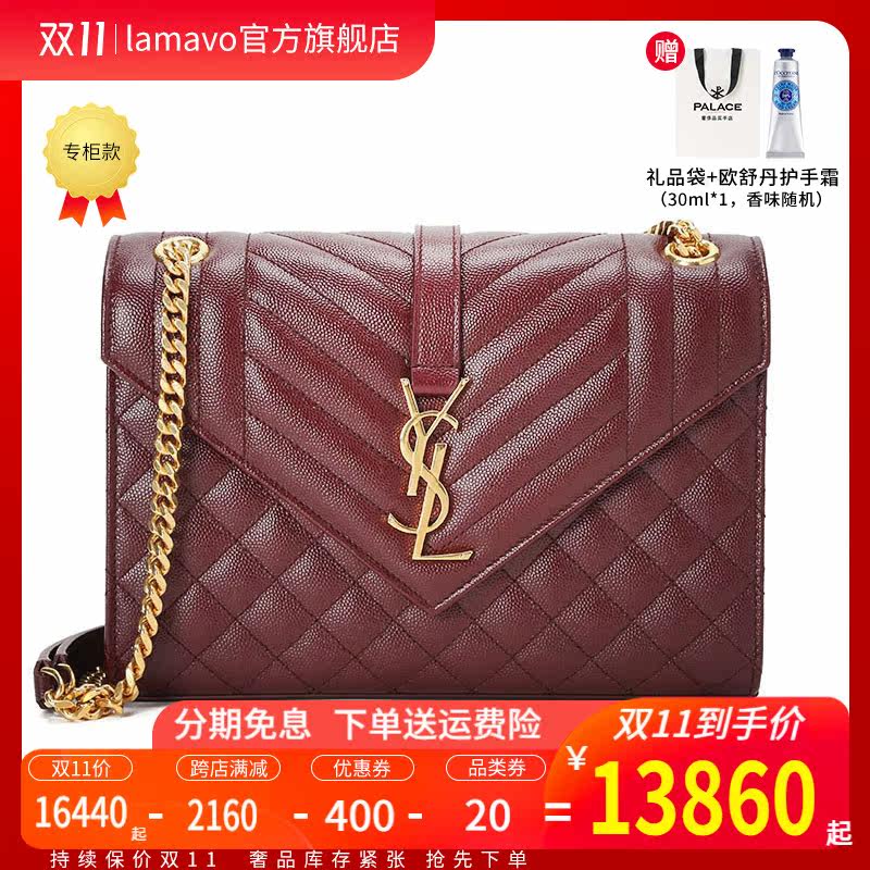 ysl /圣罗兰envelope压花单肩包 LAMAVO女士包袋