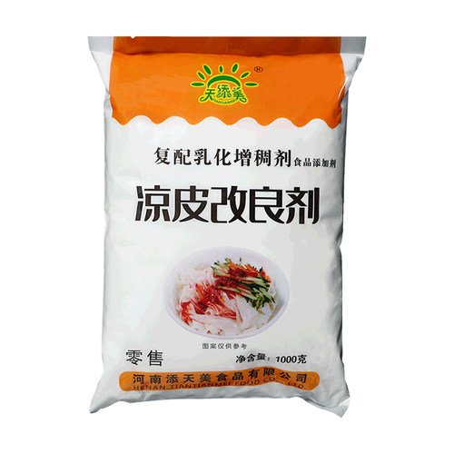 凉皮王凉皮筋增筋剂防腐剂保鲜剂专用胶添加改良剂透明爽滑食品级 - 图3