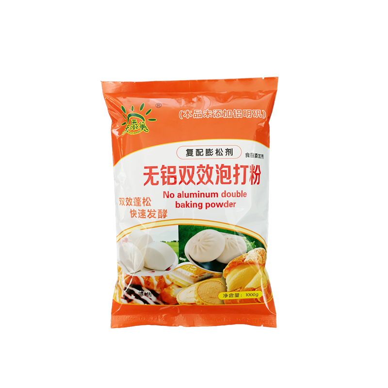 泡打粉家用无铝双效无吕膨松剂包子馒头商用烘焙蛋糕食用达 小包 - 图3