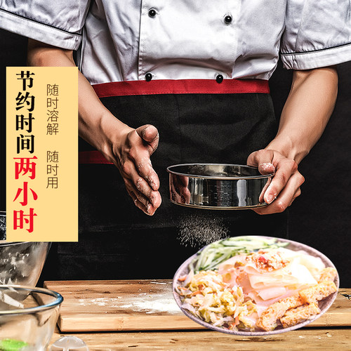 凉皮王凉皮筋增筋剂防腐剂保鲜剂专用胶添加改良剂透明爽滑食品级 - 图1
