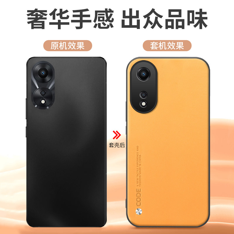 oppoA58手机壳A58x新款保护套PHJ110防摔oppo全包A58素皮外壳oppa硅胶opopa男opp0pp0ppoA女opopa潮opρo软5G - 图3