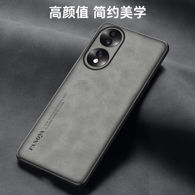 荣耀70手机壳适用荣耀70pro防摔华为保护套honor70全包70pro+硅胶por小羊皮外壳FNEAN00新款SDY男HPB女pr0-图3