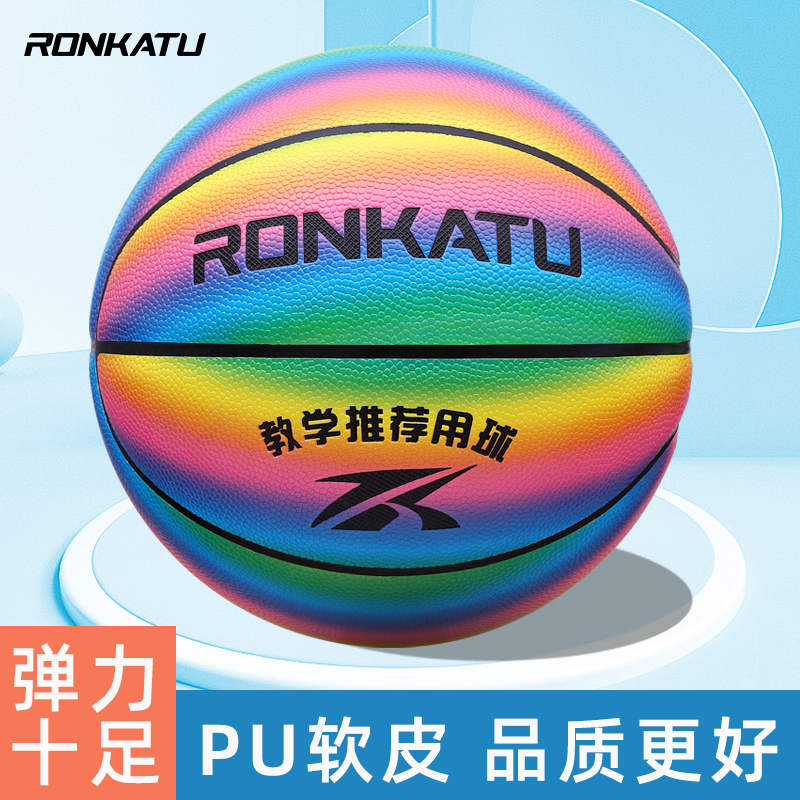 龙卡图PU皮儿童篮球正品5号小学生4号幼儿园专用少儿拍球宝宝蓝球 - 图0