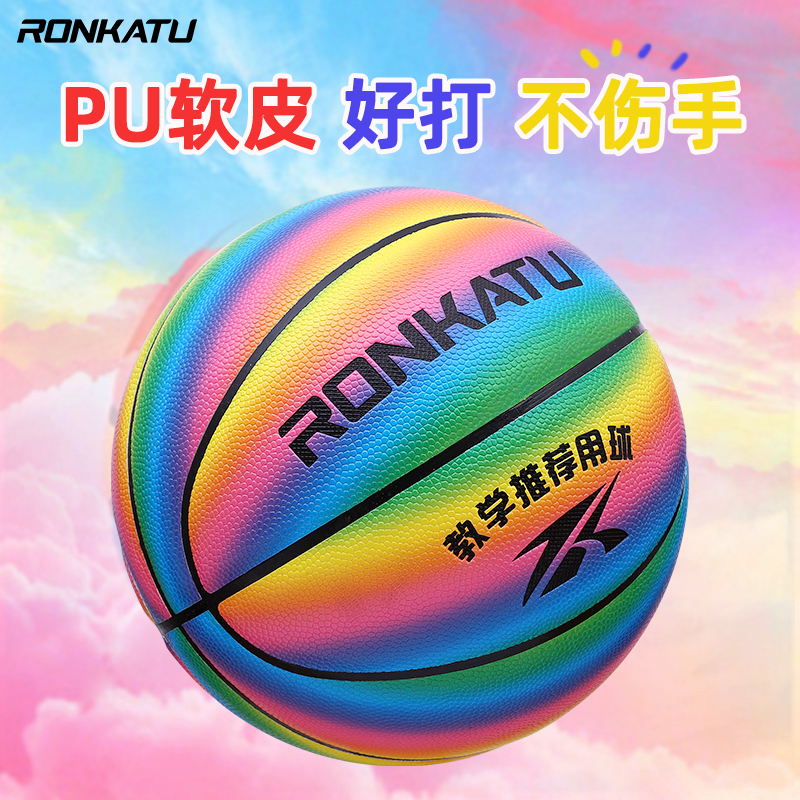 龙卡图PU皮儿童篮球正品5号小学生4号幼儿园专用少儿拍球宝宝蓝球 - 图3