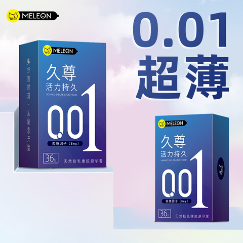 男用避孕套持久装防早泄延时套超薄女士专用加长调情趣安全套避阴