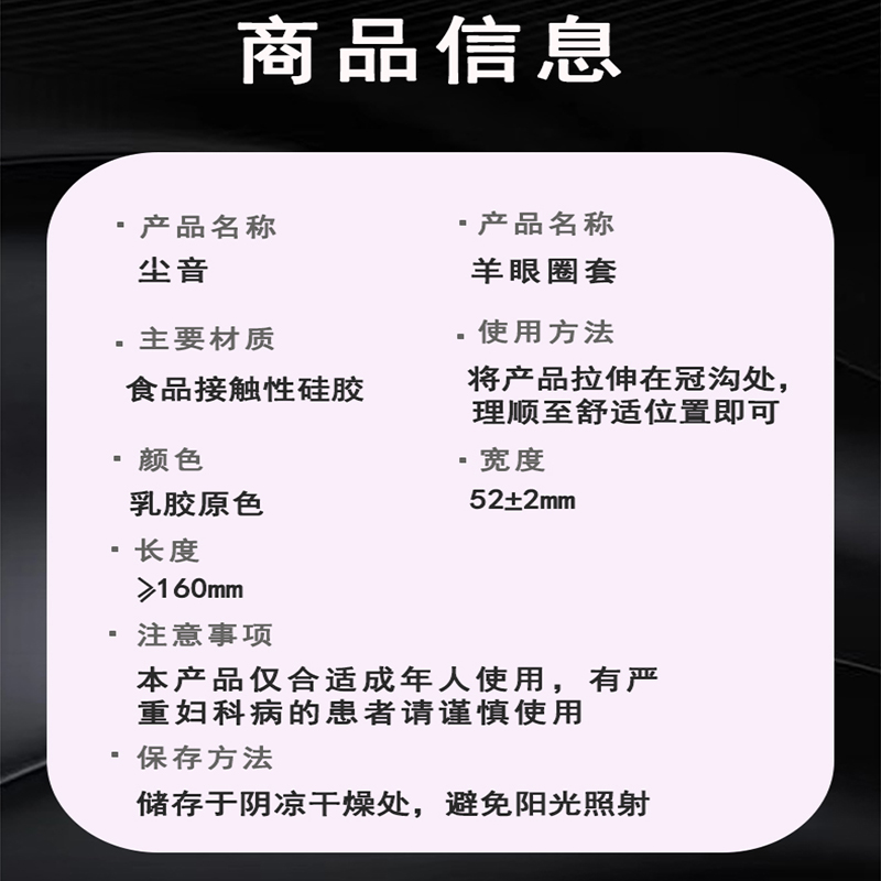 羊眼圈安全避孕套情趣用具房趣合欢超薄狼牙套变态毛毛虫男用调情