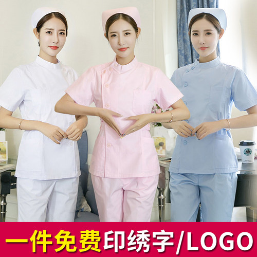 护士服短袖夏女分体套装长袖冬装上下身美容院护工工作服大码修身 - 图0
